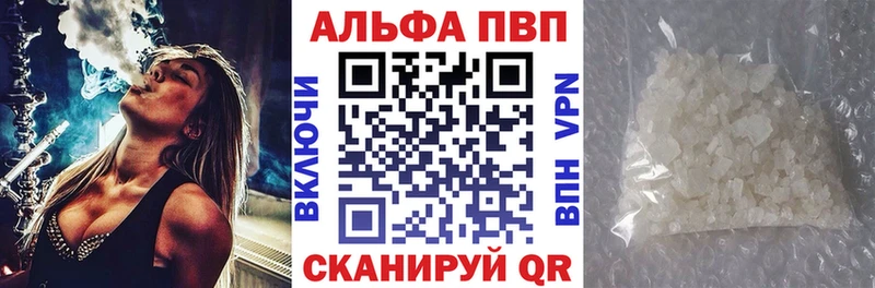 Названия наркотиков Касли ГАШИШ COCAIN АМФ кракен зеркало Меф APVP Конопля