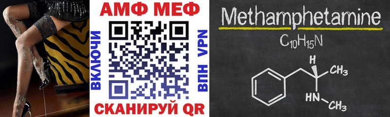Амфетамин VHQ  Касли 