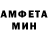 Амфетамин 97% ZetExtra BG