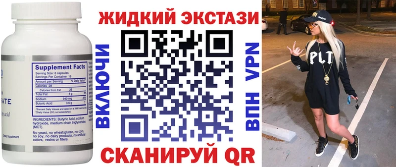мориарти официальный сайт  наркотики  Касли  Бутират оксана 