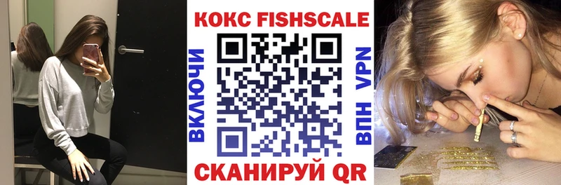 Кокаин VHQ Касли