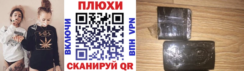 Гашиш ice o lator  Касли 
