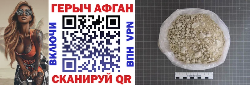 сколько стоит  Касли  ГЕРОИН герыч 