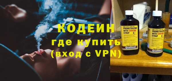 гашик Абаза
