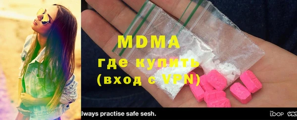 а пвп мука Абинск