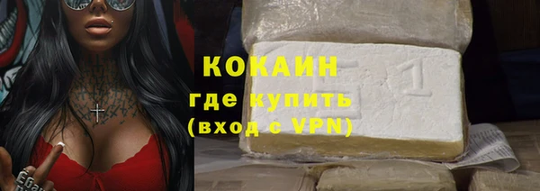 метамфетамин Переславль-Залесский