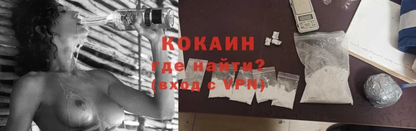 а пвп мука Абинск