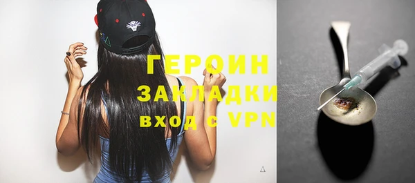 гашик Абаза