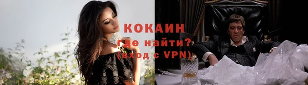 а пвп мука Абинск