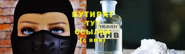а пвп мука Абинск
