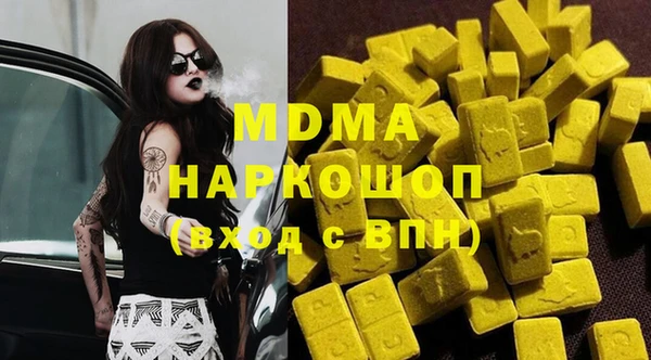 mdma Абдулино