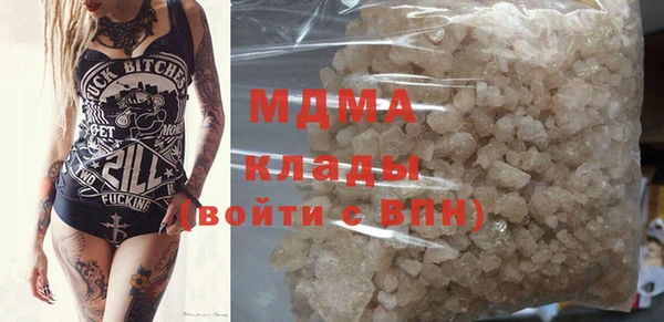 гашик Абаза