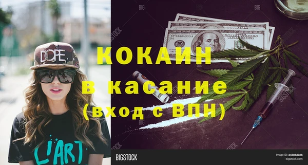 гашик Абаза
