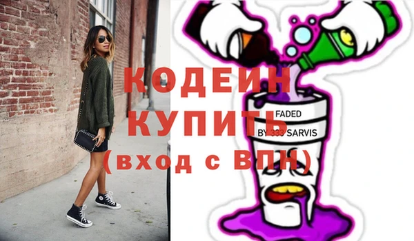 а пвп мука Абинск