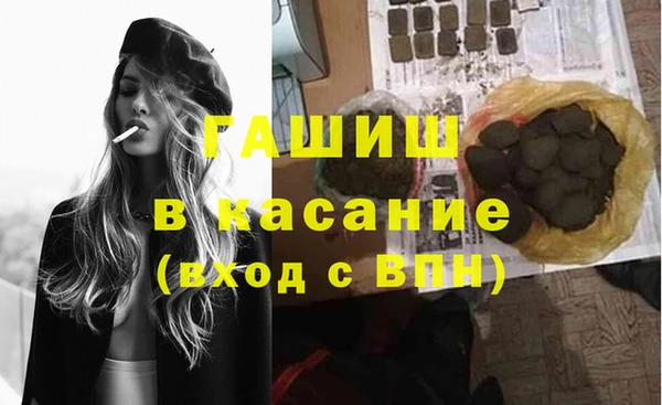 а пвп мука Абинск