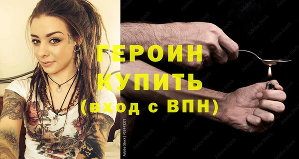 гашик Абаза