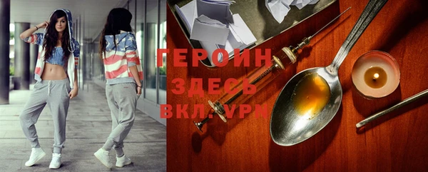 гашик Абаза