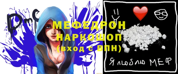 а пвп мука Абинск