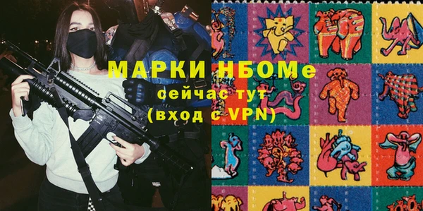 гашик Абаза