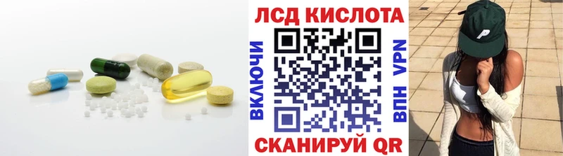 Лсд 25 экстази кислота  Касли 