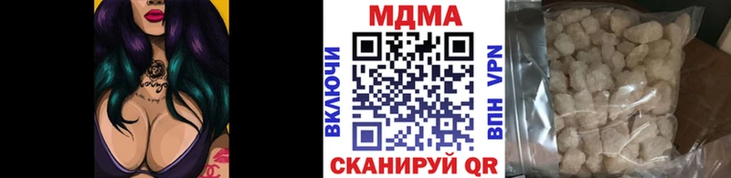 МДМА VHQ  Касли 