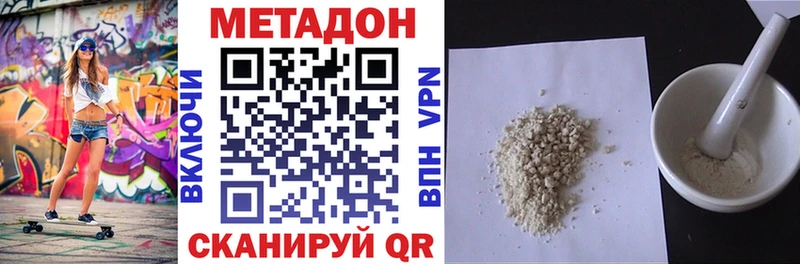 Метадон мёд  закладка  Касли 