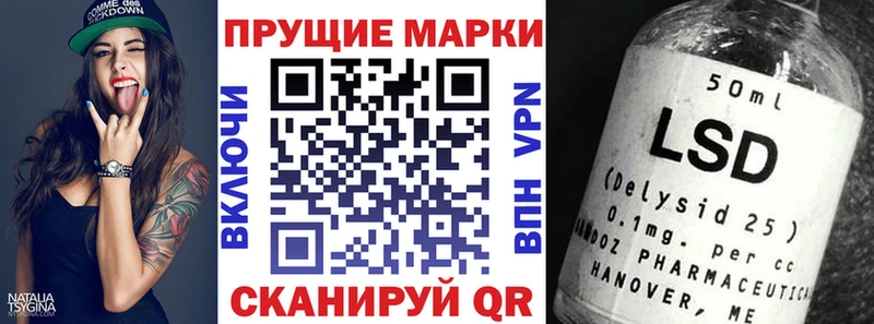 Марки N-bome 1,5мг  Касли 