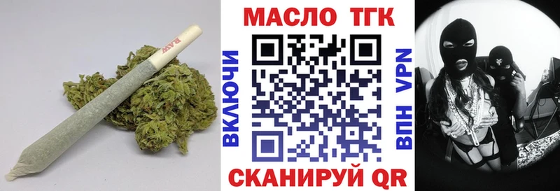 ТГК Wax  Касли 